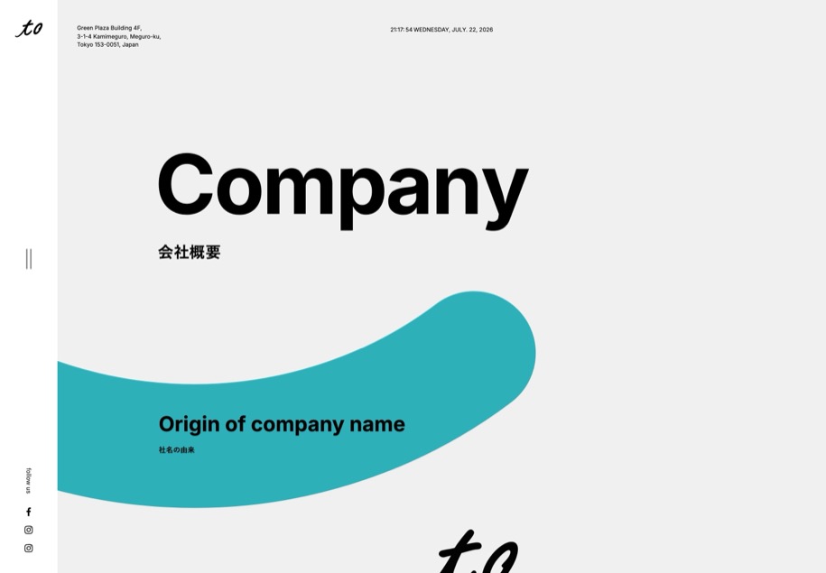 株式会社to のパソコン表示