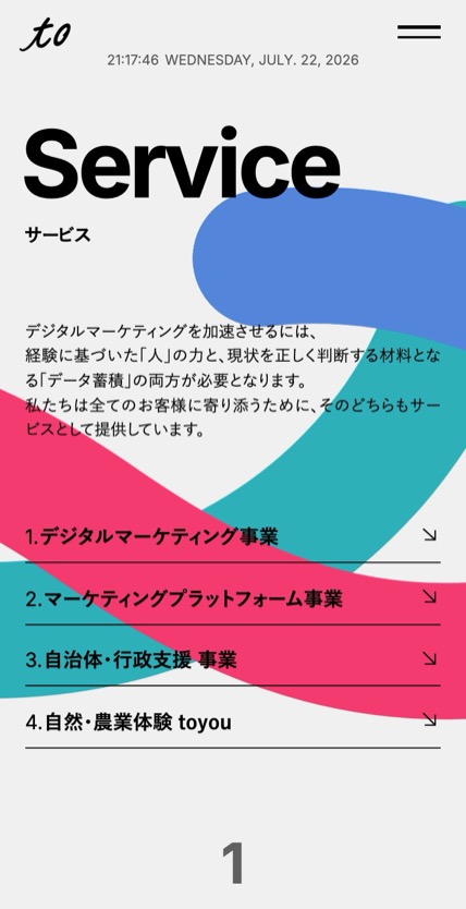 株式会社to のスマホ表示