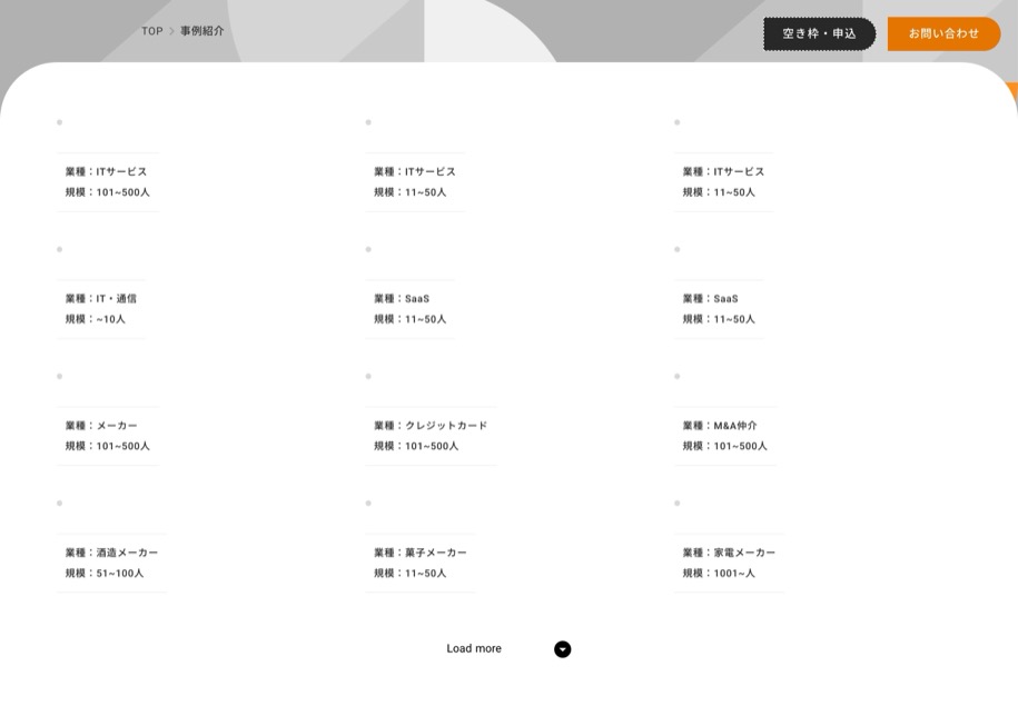 TOKYO PRIME のパソコン表示