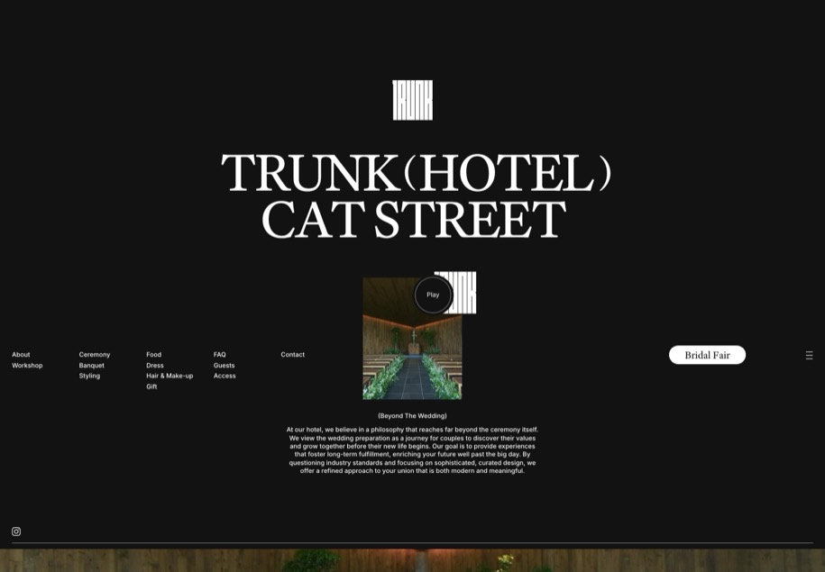 TRUNK(HOTEL) CAT STREET WEDDING のパソコン表示