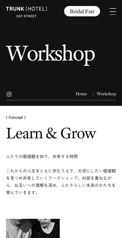 TRUNK(HOTEL) CAT STREET WEDDING のスマホ表示