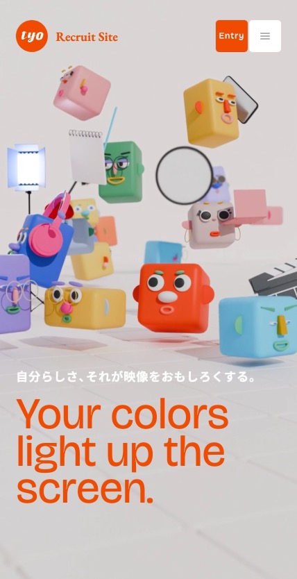 TYO 採用情報 のスマホ表示