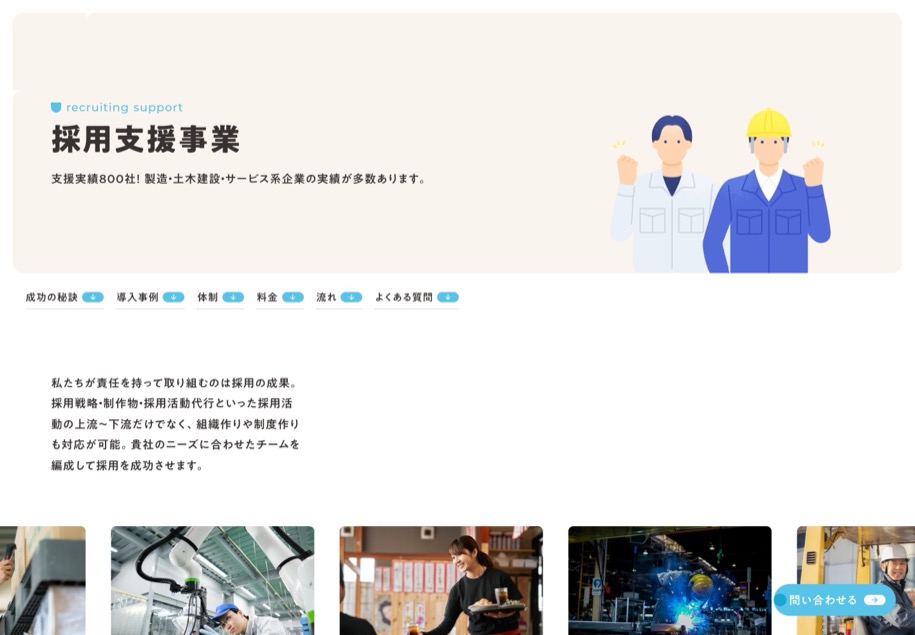 ユニセル のパソコン表示
