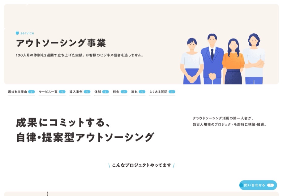 ユニセル のパソコン表示