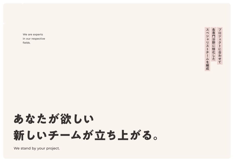 ユニセル のパソコン表示