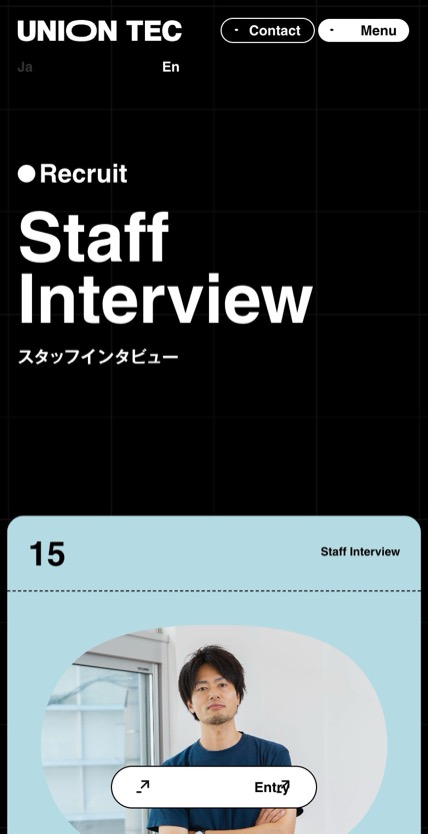 UNION TEC のスマホ表示