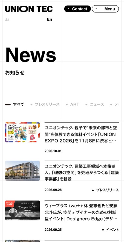 UNION TEC のスマホ表示