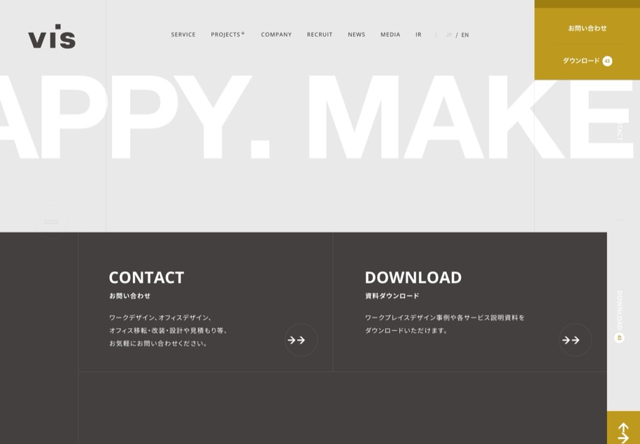 ヴィス のパソコン表示