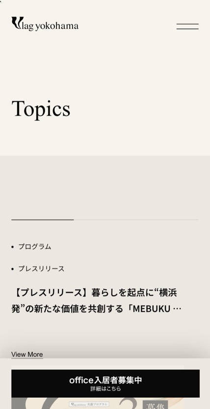 Vlag yokohama のスマホ表示