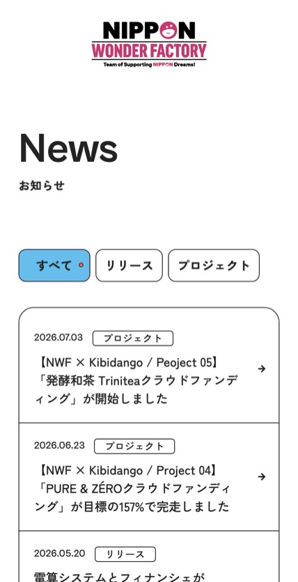 NIPPON WONDER FACTORY のスマホ表示
