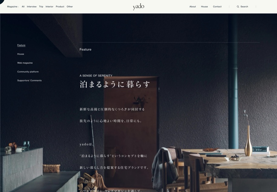 yado のパソコン表示