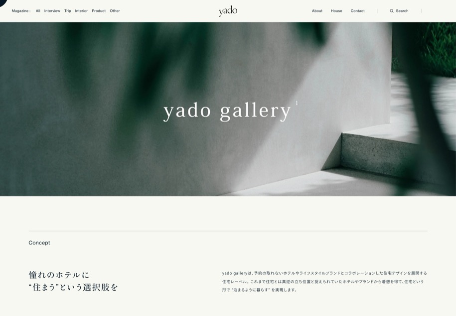 yado のパソコン表示