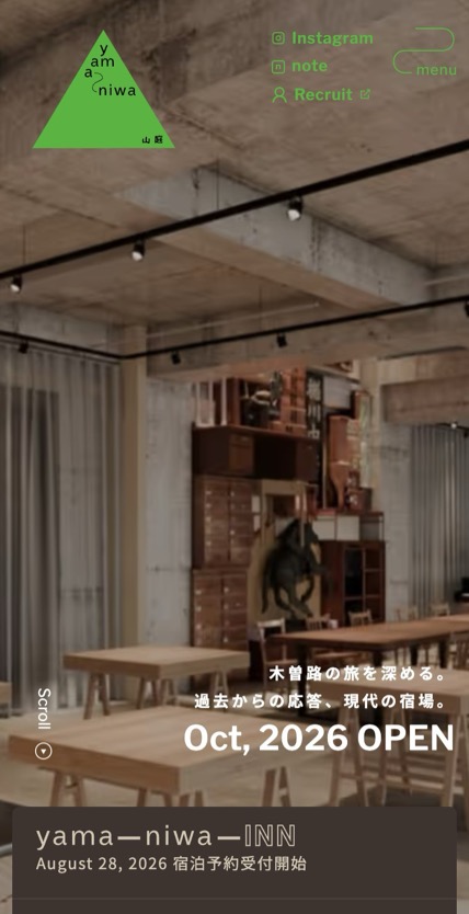 yama-niwa のスマホ表示