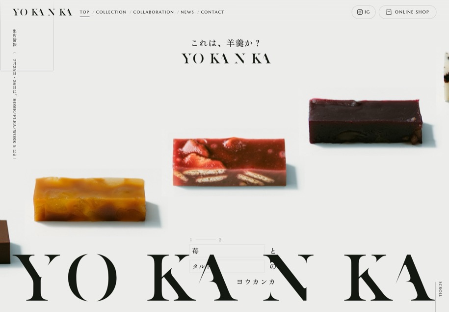 YO KAN KA のパソコン表示