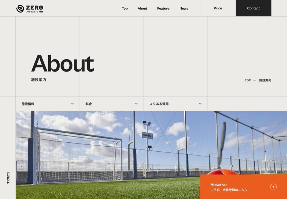 ZEROフットサルパーク堺東 のパソコン表示