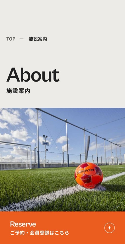 ZEROフットサルパーク堺東 のスマホ表示