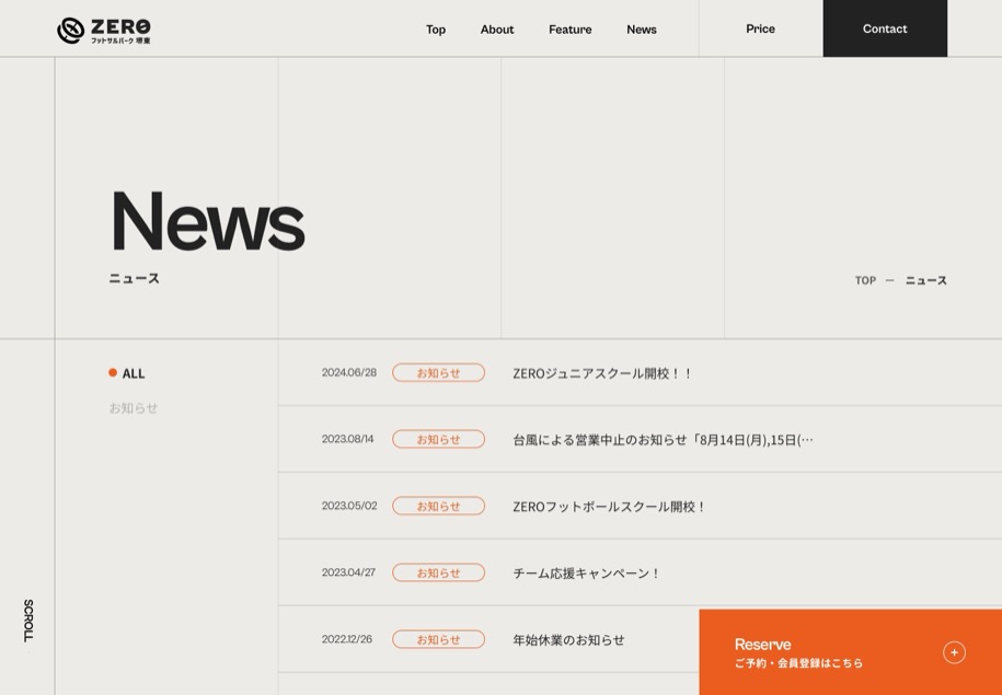 ZEROフットサルパーク堺東 のパソコン表示