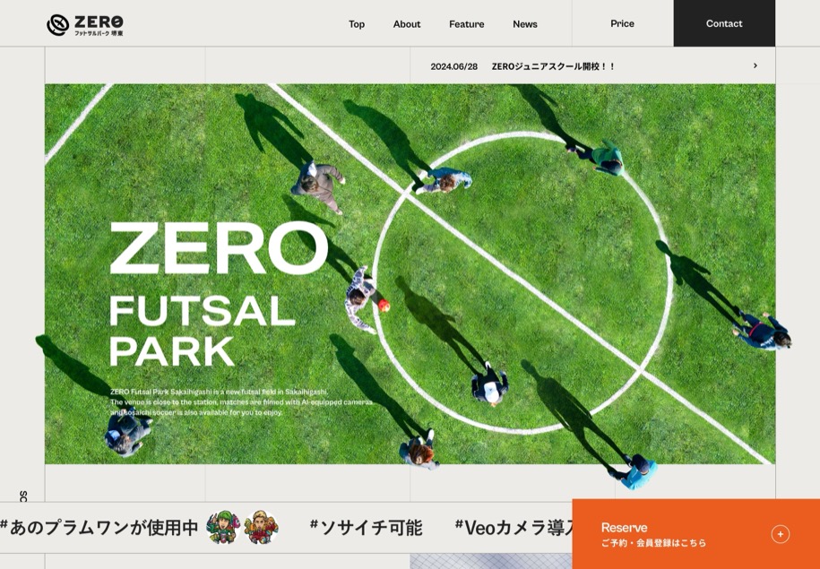 ZEROフットサルパーク堺東 のパソコン表示