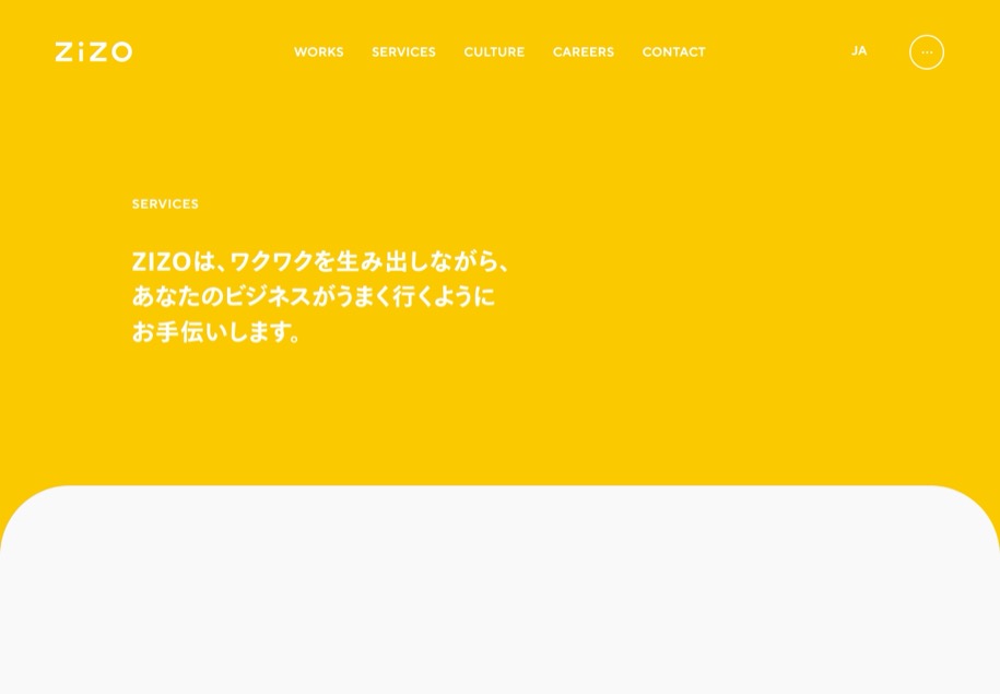 ZIZO のパソコン表示