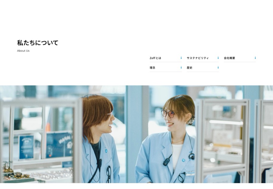 Zoff のパソコン表示