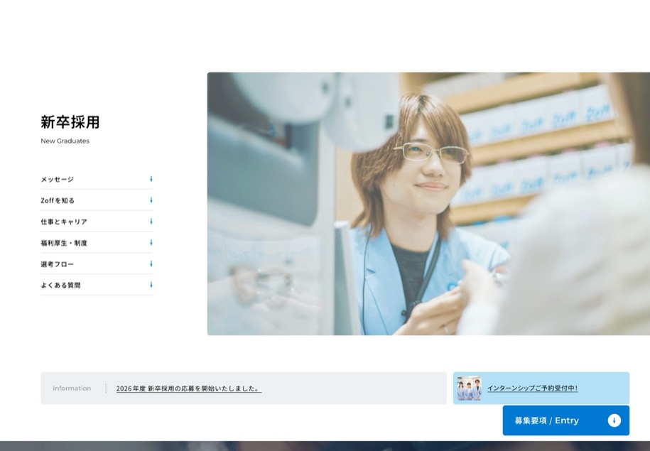 Zoff のパソコン表示
