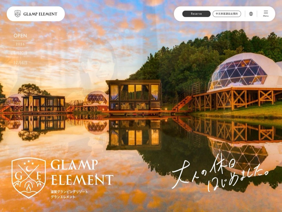 GLAMP ELEMENT