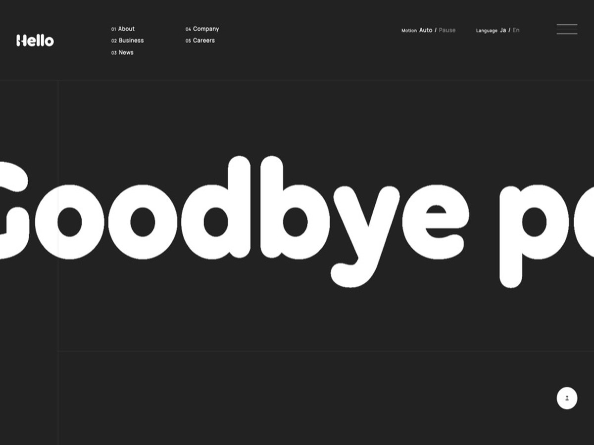 株式会社ハロー