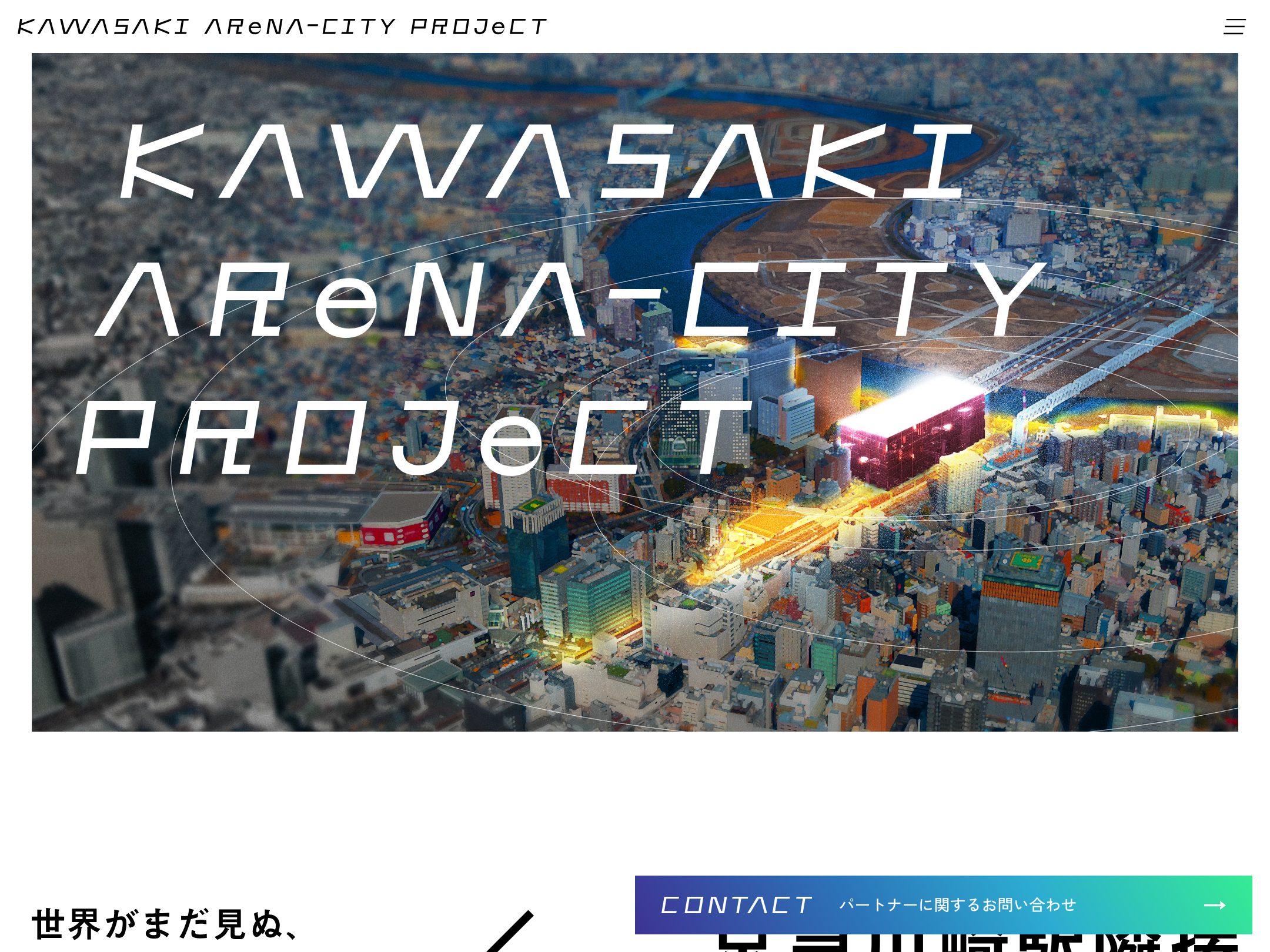 Kawasaki Arena-City Project