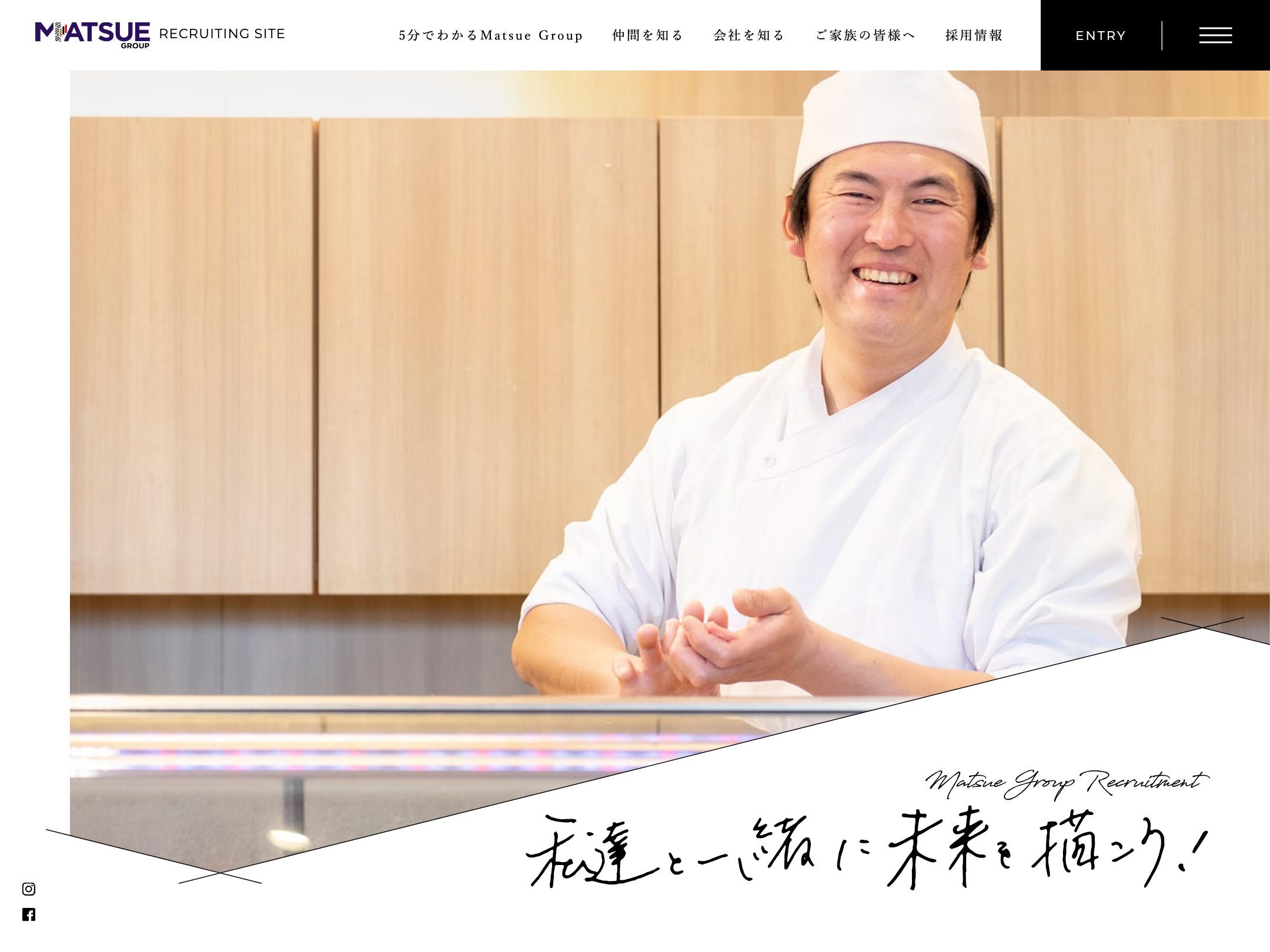 Matsue Group