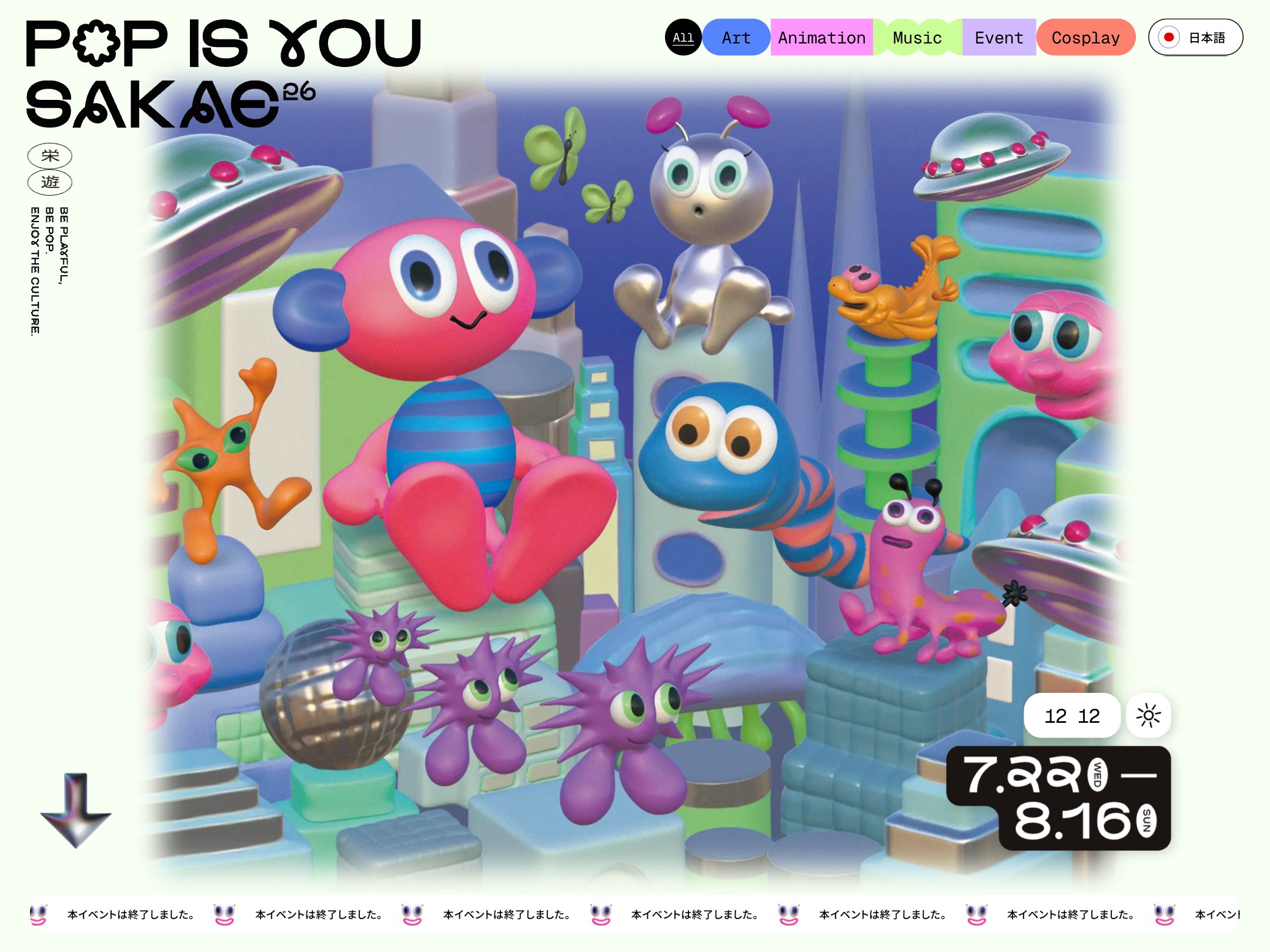 POP IS YOU SAKAE 2026