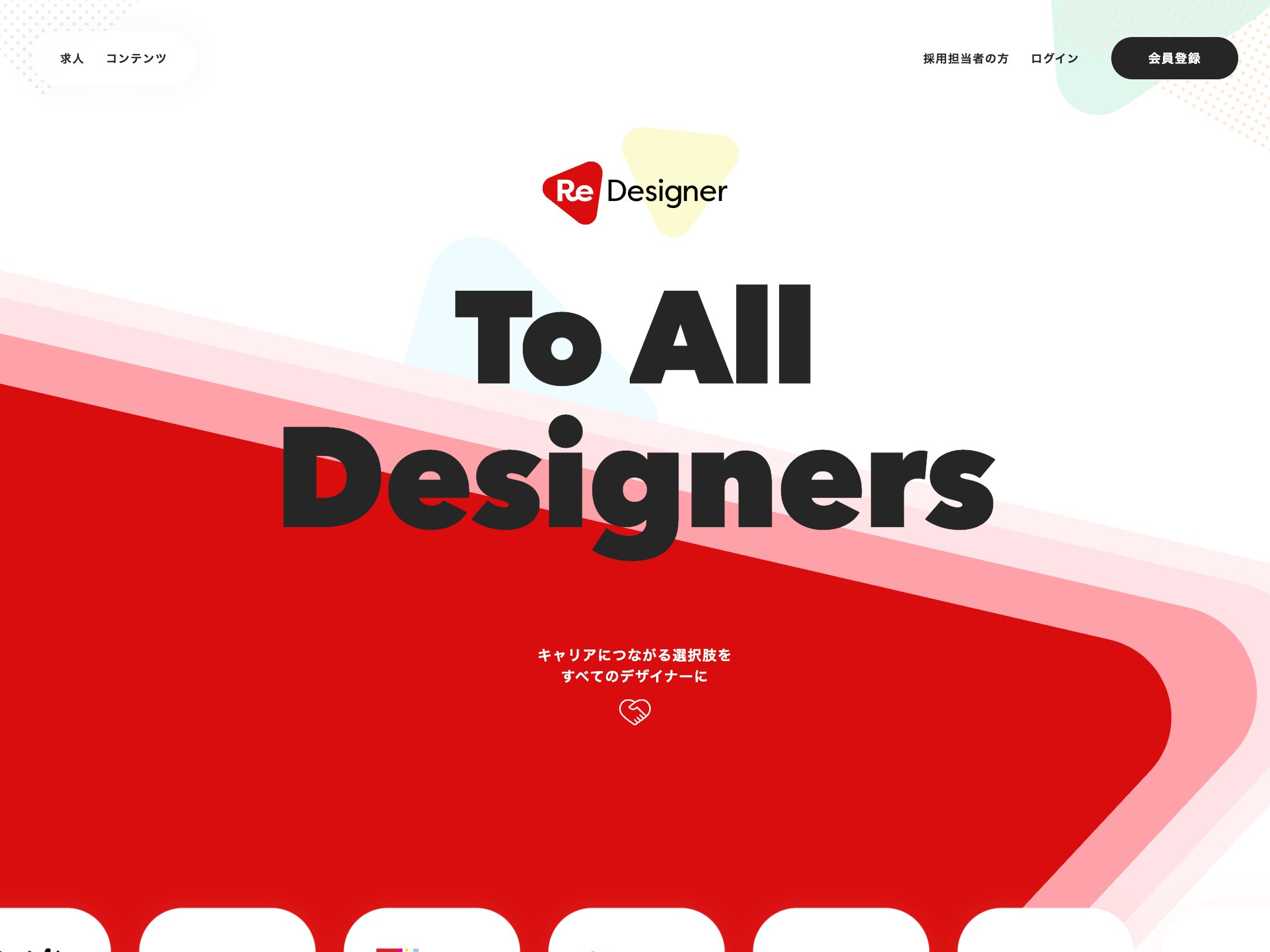 ReDesigner