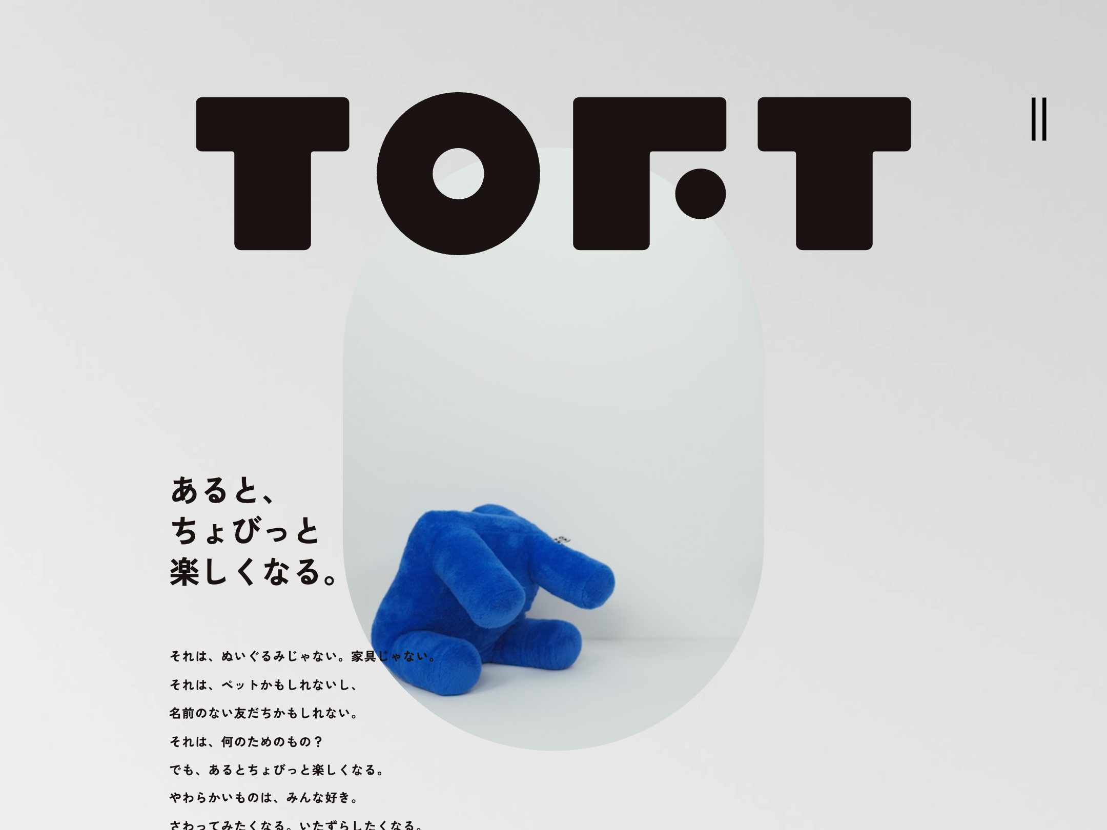 toft