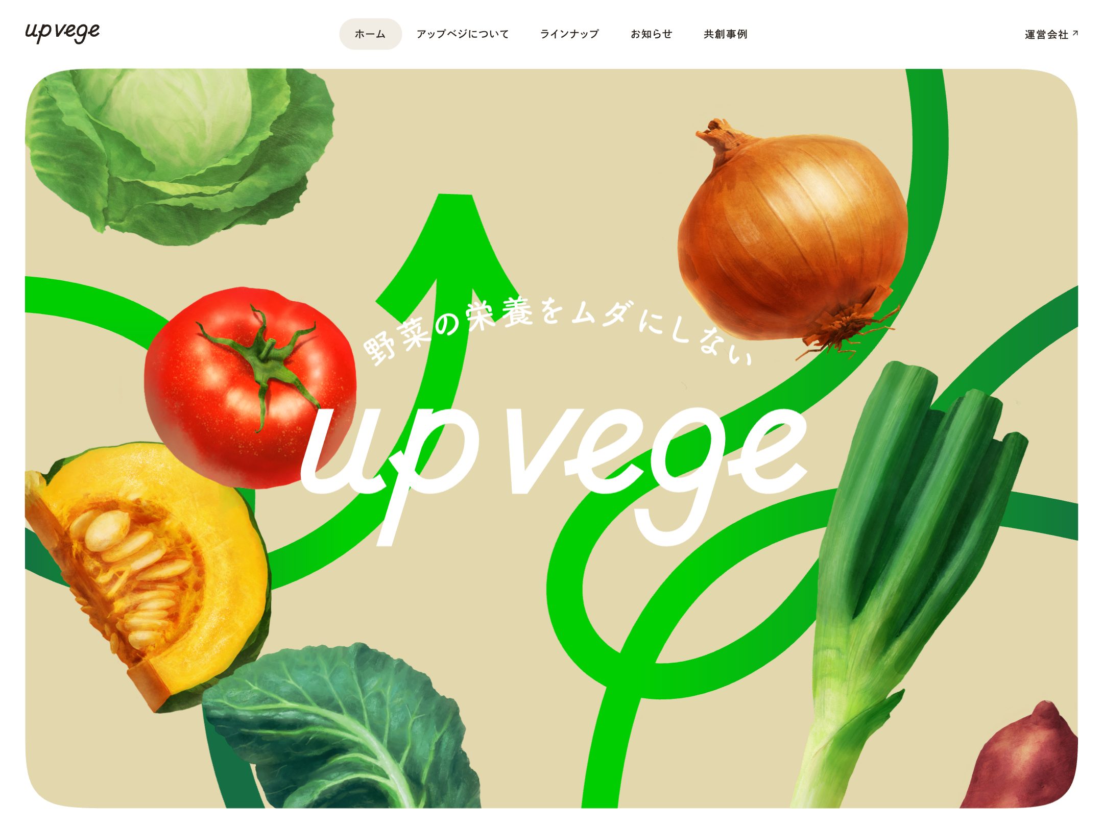 UPVEGE