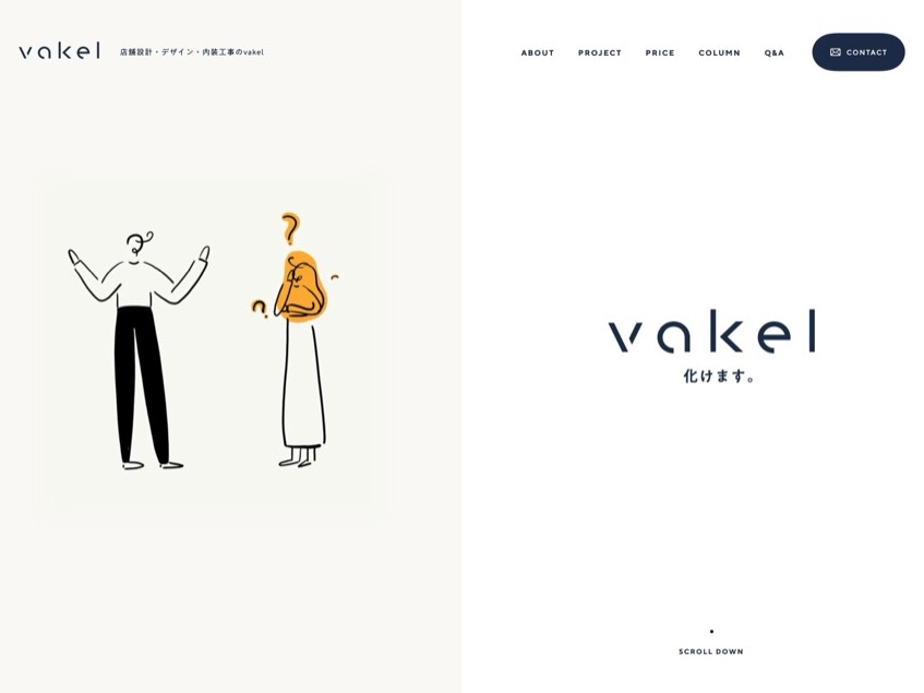 vakel