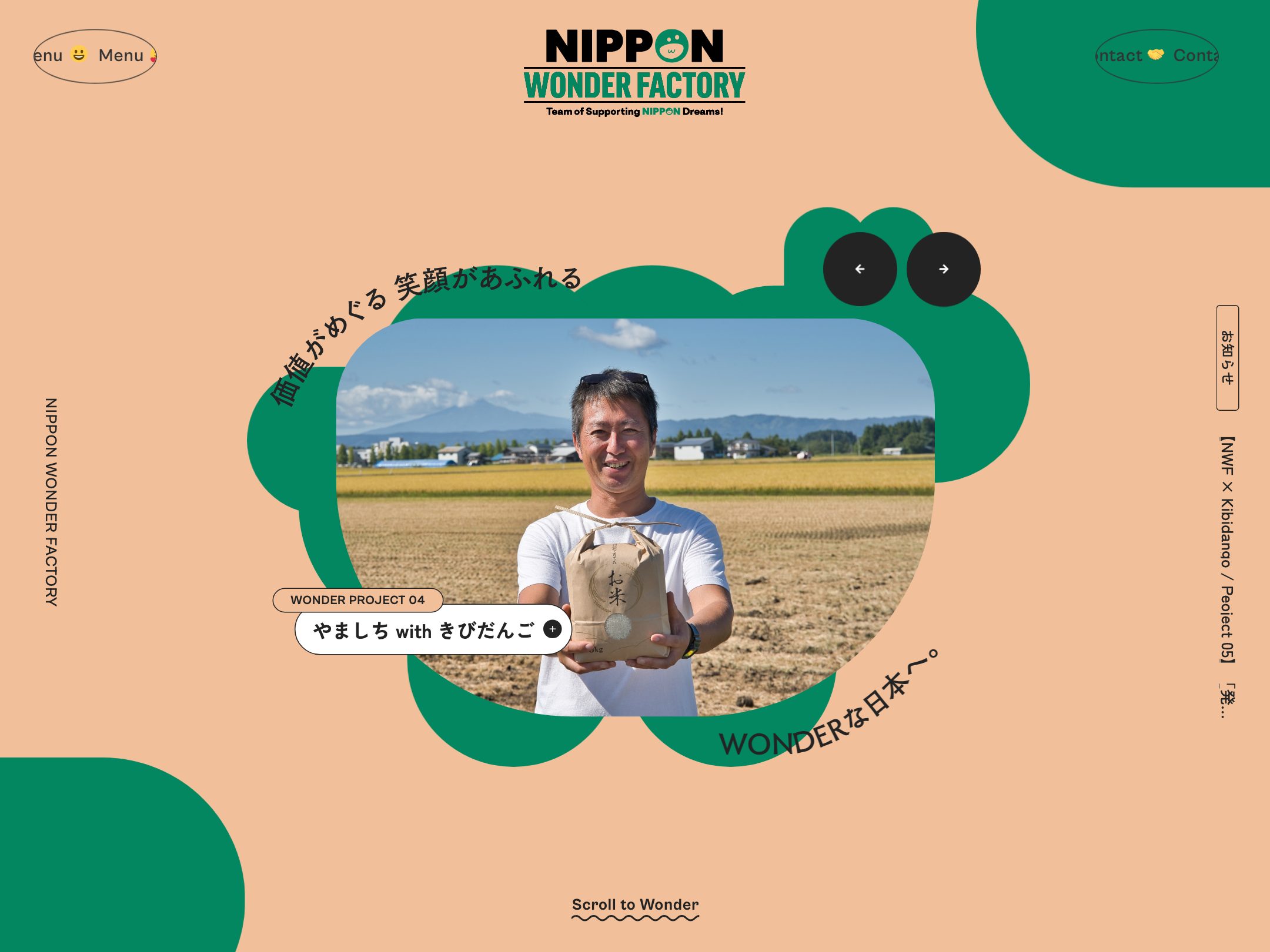 NIPPON WONDER FACTORY